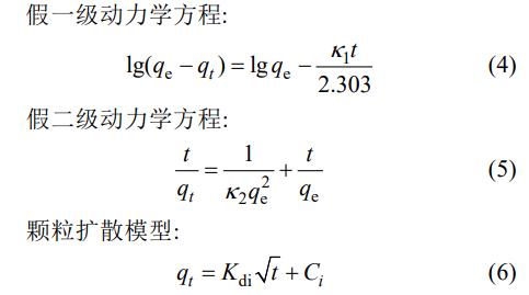 污水處理設備__全康環(huán)保QKEP