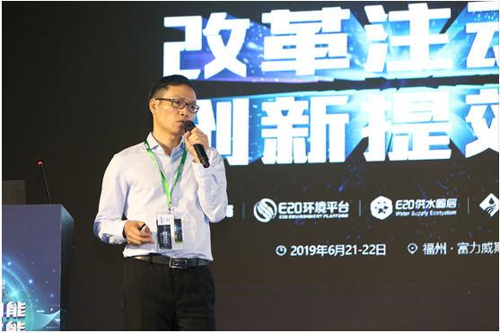 污水處理設備__全康環(huán)保QKEP