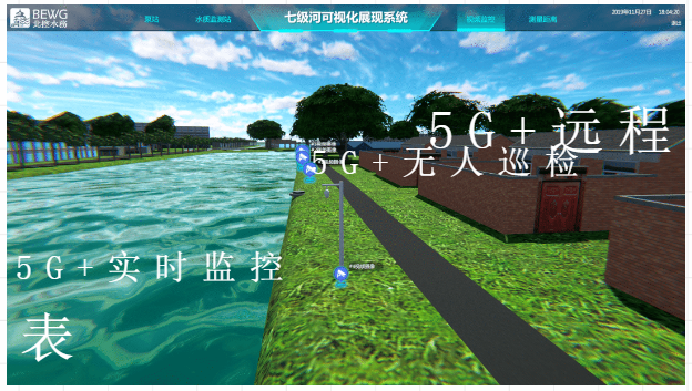 污水處理設備__全康環(huán)保QKEP