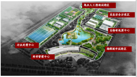 污水處理設備__全康環(huán)保QKEP