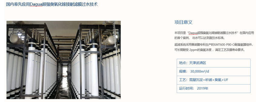 污水處理設備__全康環(huán)保QKEP