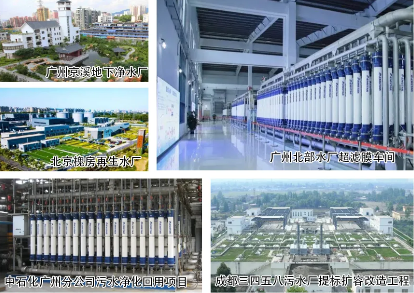 污水處理設備__全康環(huán)保QKEP