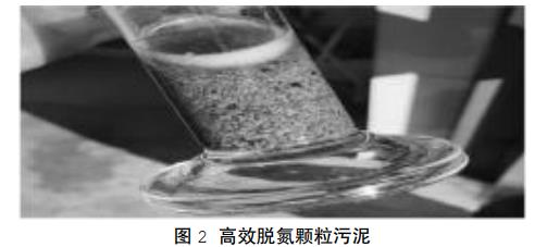 污水處理設備__全康環(huán)保QKEP