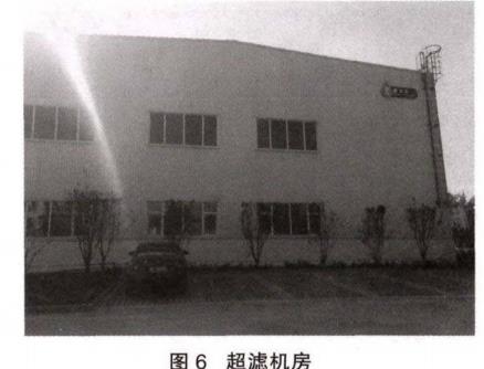 污水處理設備__全康環(huán)保QKEP