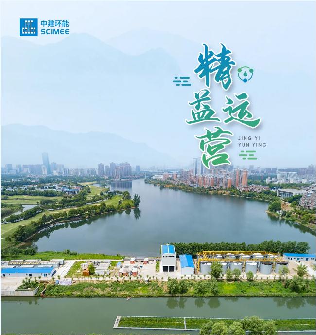 污水處理設備__全康環(huán)保QKEP