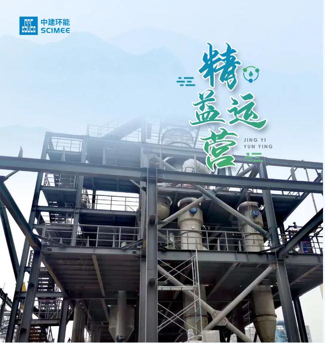 污水處理設備__全康環(huán)保QKEP