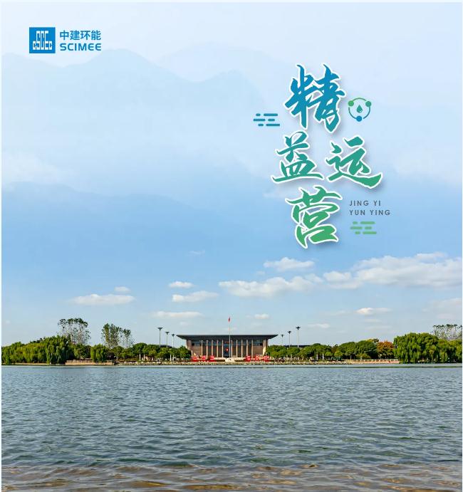污水處理設備__全康環(huán)保QKEP
