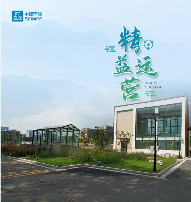 污水處理設備__全康環(huán)保QKEP