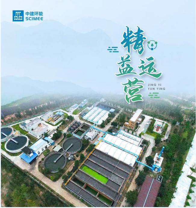 污水處理設備__全康環(huán)保QKEP
