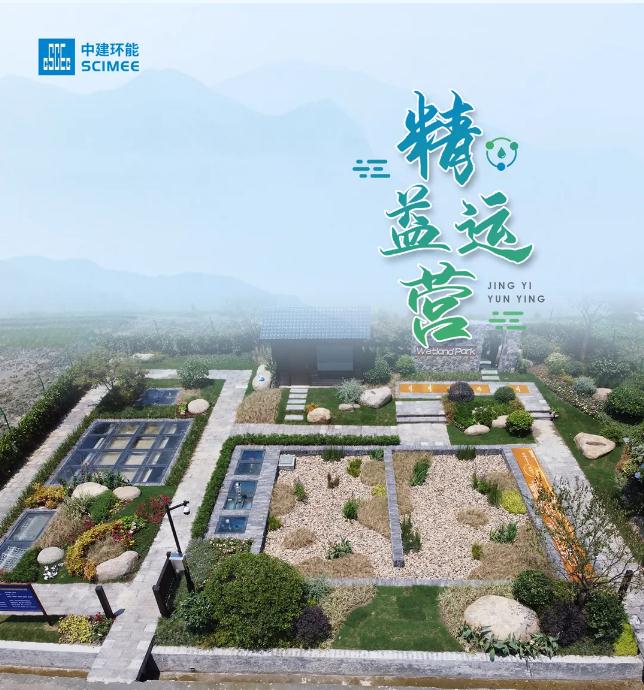 污水處理設備__全康環(huán)保QKEP