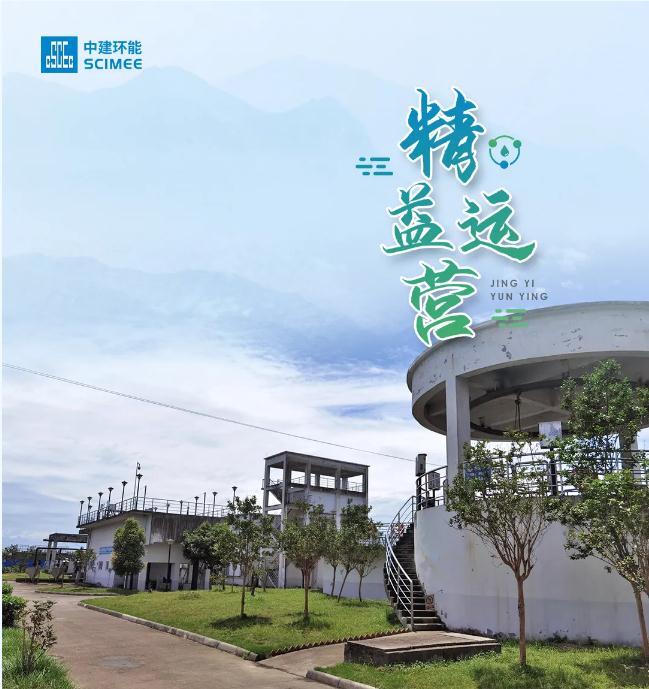 污水處理設備__全康環(huán)保QKEP