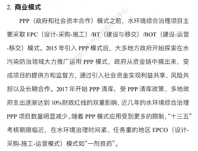 污水處理設備__全康環(huán)保QKEP