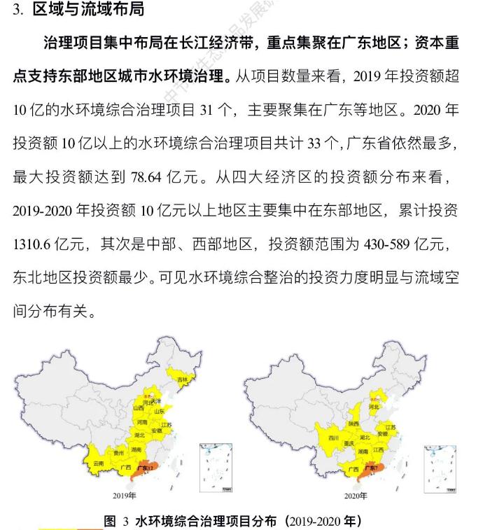 污水處理設備__全康環(huán)保QKEP