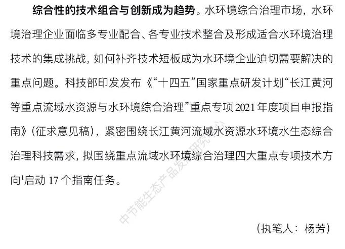 污水處理設備__全康環(huán)保QKEP