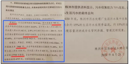 污水處理設備__全康環(huán)保QKEP