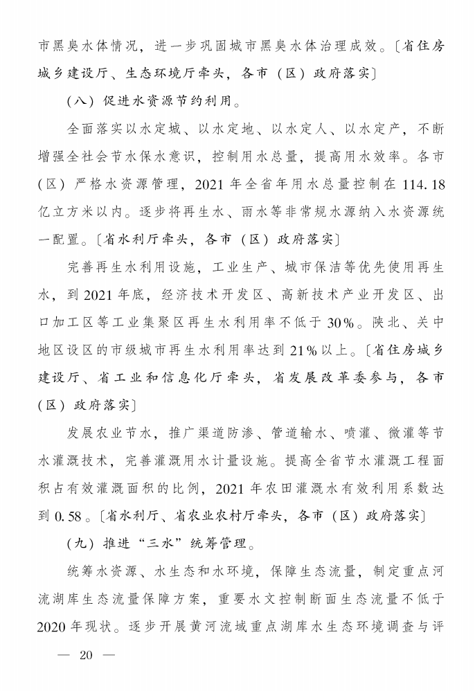 污水處理設備__全康環(huán)保QKEP