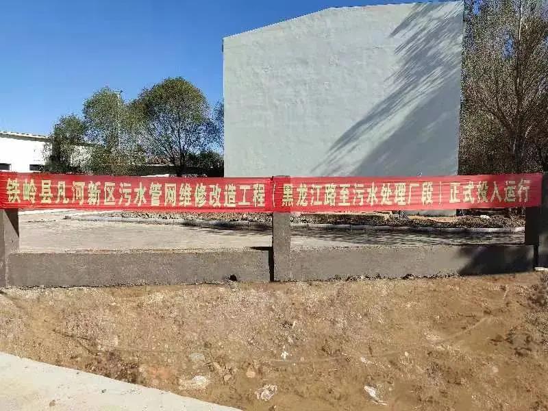 污水處理設備__全康環(huán)保QKEP