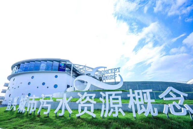污水處理設備__全康環(huán)保QKEP