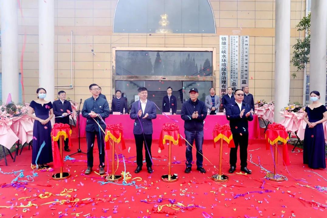 污水處理設備__全康環(huán)保QKEP