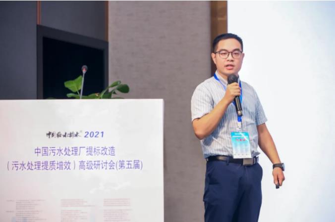 污水處理設備__全康環(huán)保QKEP