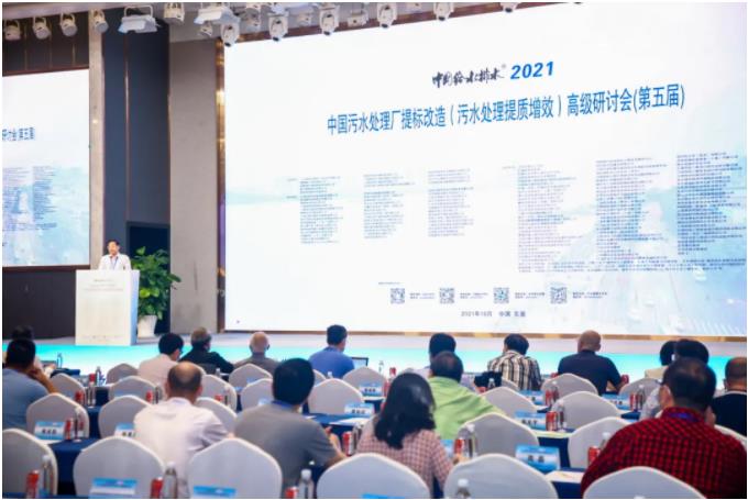 污水處理設備__全康環(huán)保QKEP