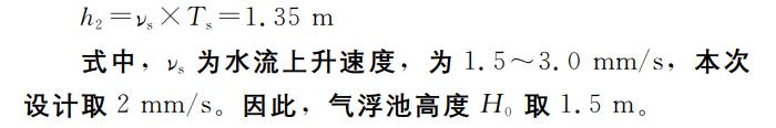 污水處理設備__全康環(huán)保QKEP