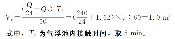 污水處理設備__全康環(huán)保QKEP