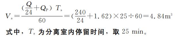 污水處理設備__全康環(huán)保QKEP