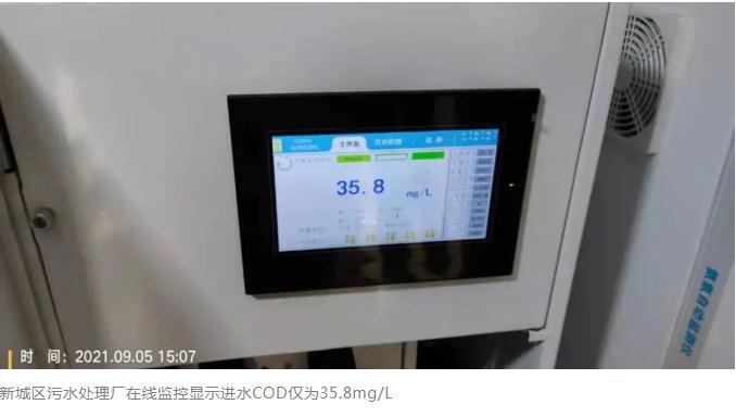 污水處理設備__全康環(huán)保QKEP