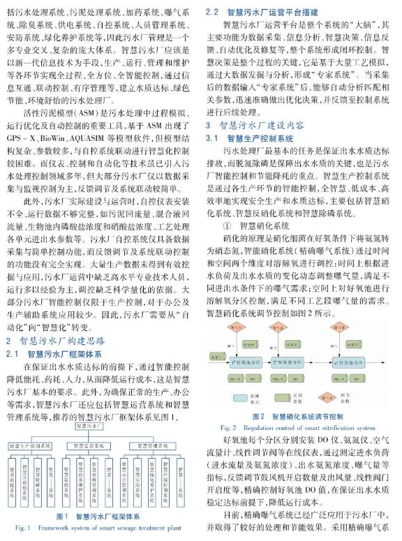 污水處理設備__全康環(huán)保QKEP