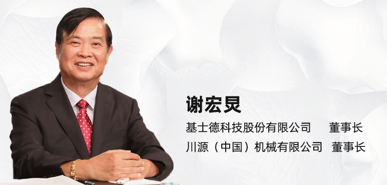 污水處理設備__全康環(huán)保QKEP