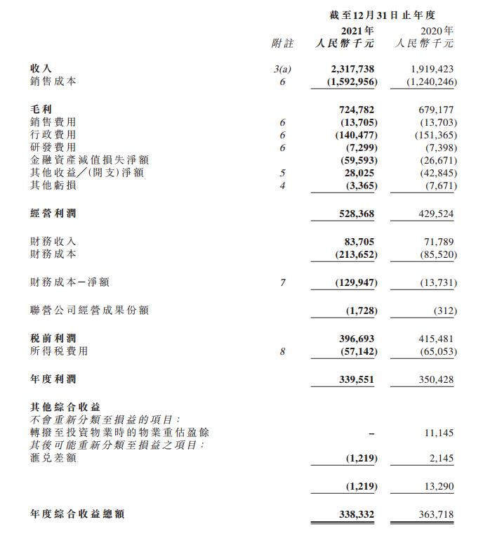 污水處理設備__全康環(huán)保QKEP