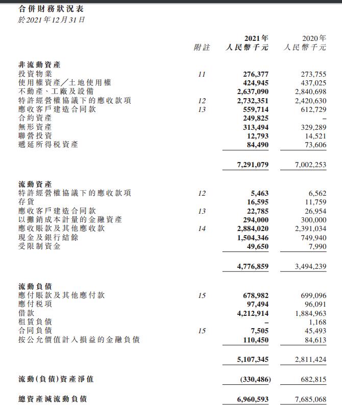 污水處理設備__全康環(huán)保QKEP