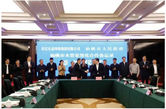 污水處理設備__全康環(huán)保QKEP
