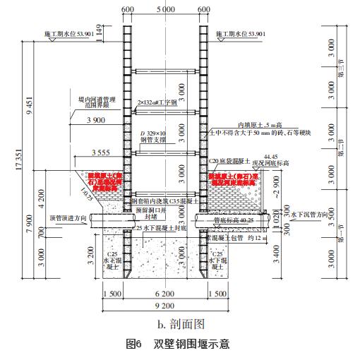 污水處理設備__全康環(huán)保QKEP