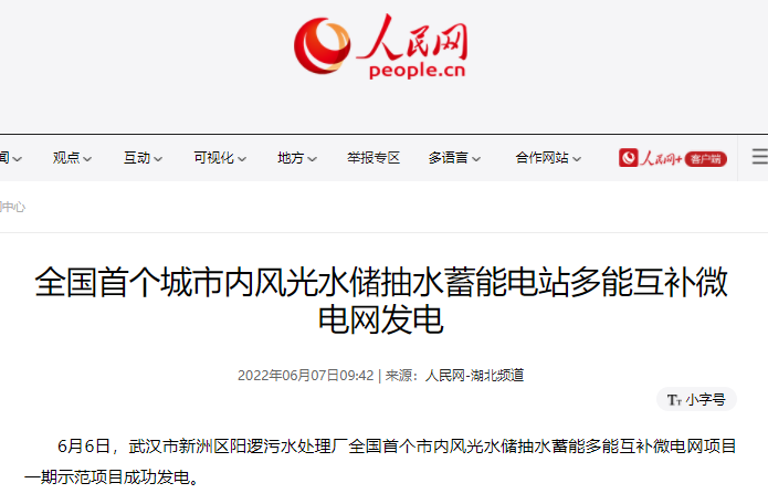 污水處理設備__全康環(huán)保QKEP