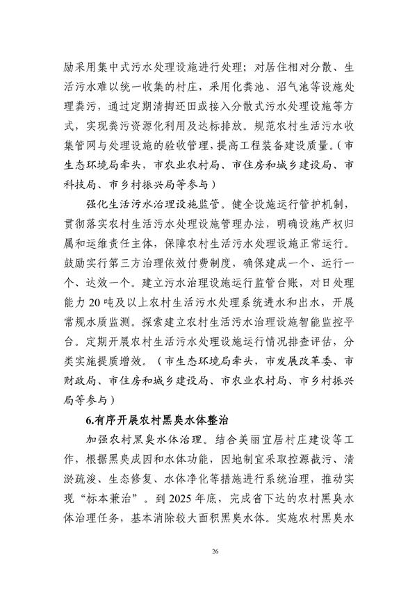污水處理設備__全康環(huán)保QKEP