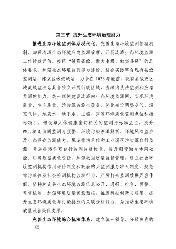 污水處理設備__全康環(huán)保QKEP