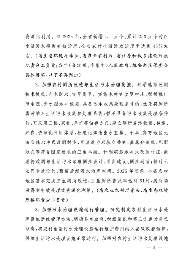 污水處理設備__全康環(huán)保QKEP