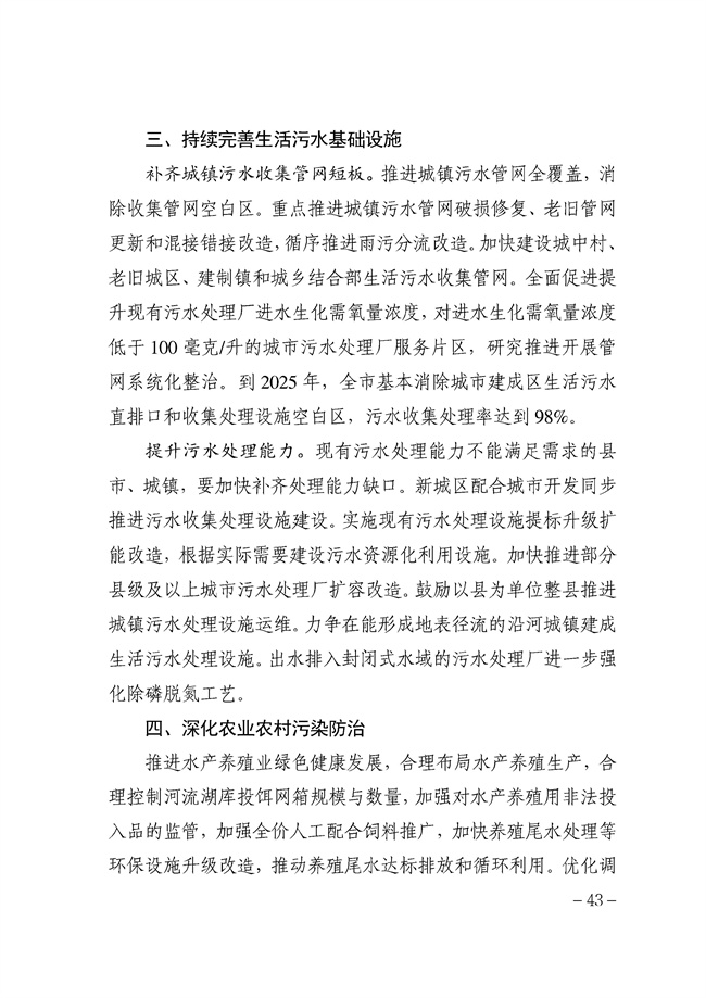 污水處理設備__全康環(huán)保QKEP