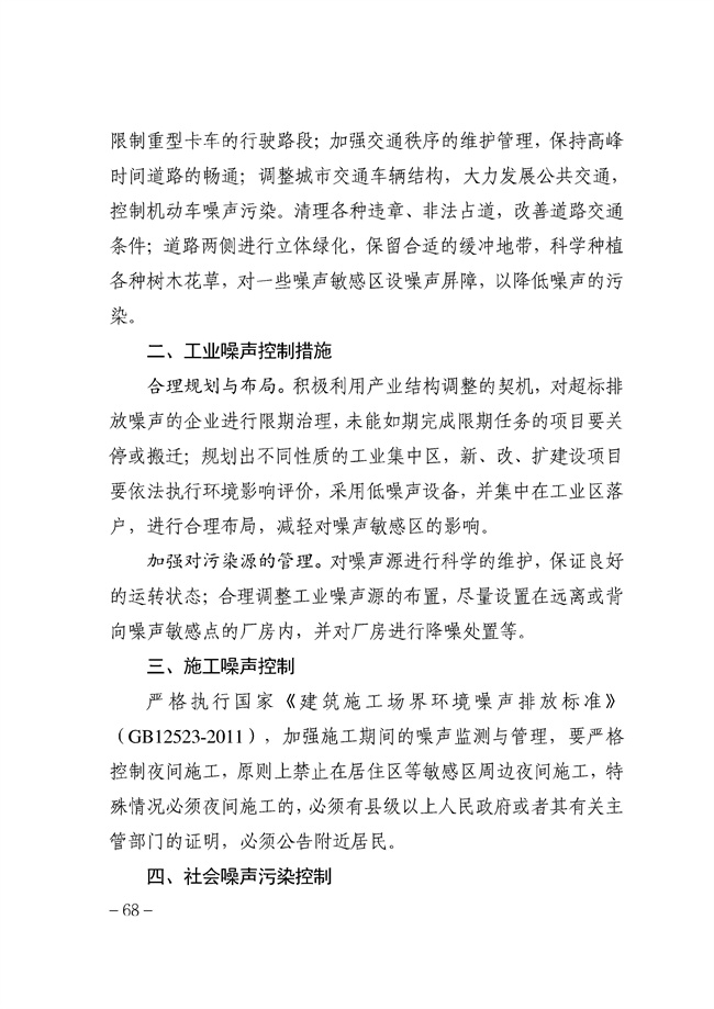 污水處理設備__全康環(huán)保QKEP