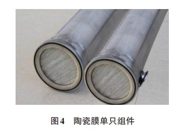 污水處理設備__全康環(huán)保QKEP