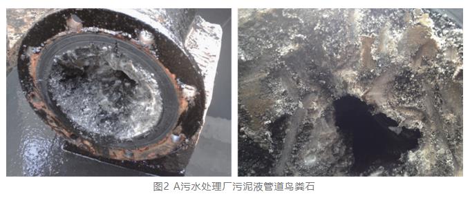 污水處理設備__全康環(huán)保QKEP