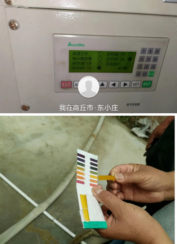 污水處理設備__全康環(huán)保QKEP