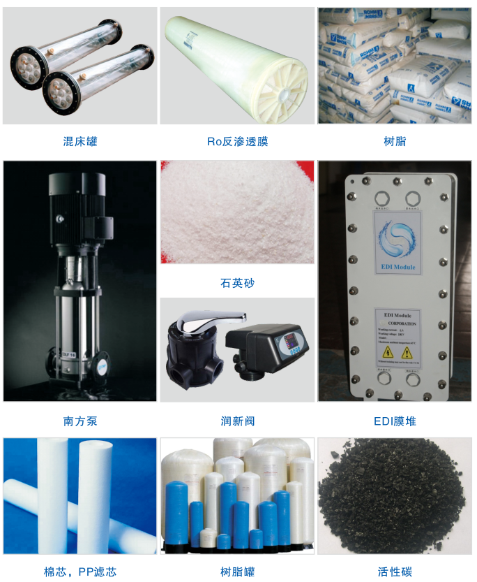 污水處理設備__全康環(huán)保QKEP