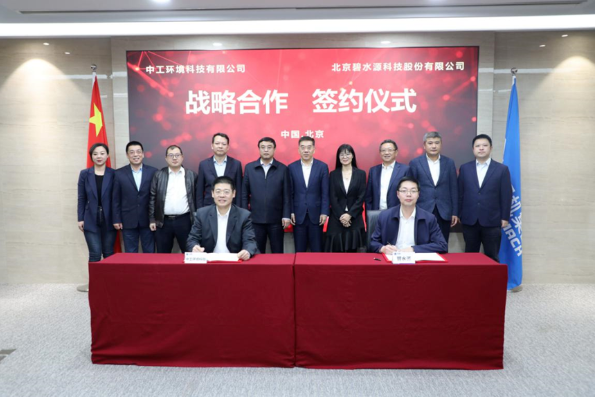 污水處理設備__全康環(huán)保QKEP