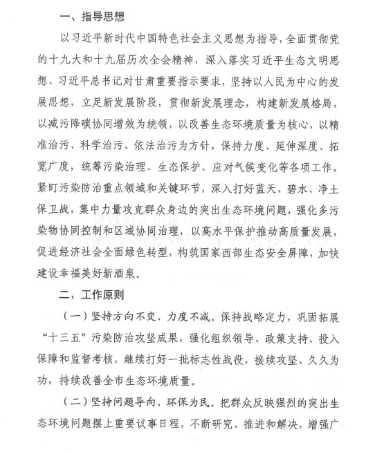 污水處理設備__全康環(huán)保QKEP