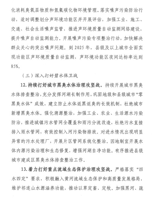污水處理設備__全康環(huán)保QKEP