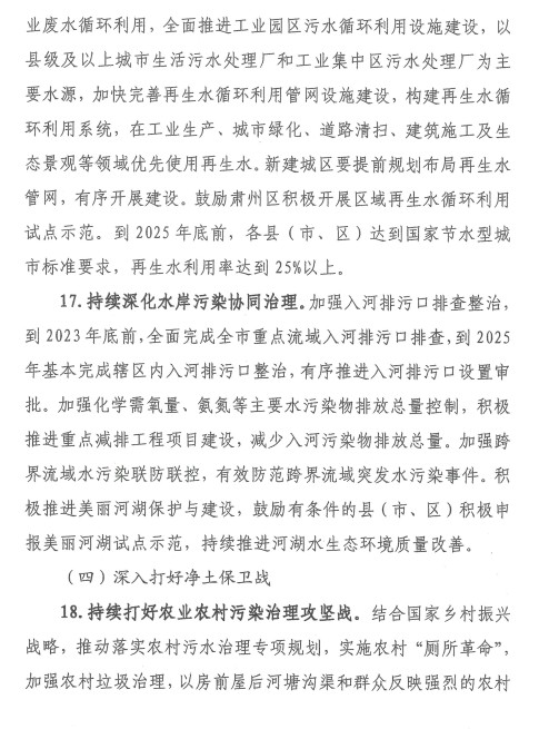 污水處理設備__全康環(huán)保QKEP