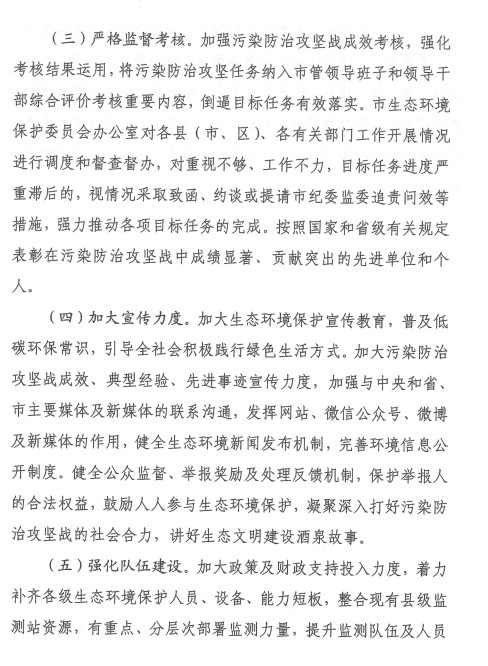 污水處理設備__全康環(huán)保QKEP